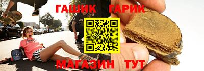 соль курить ск Ачхой-Мартан