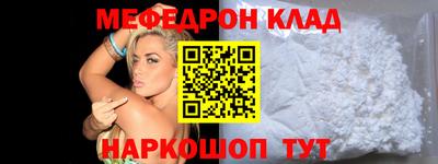 кристаллы Ангарск