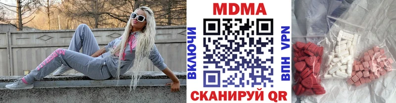 даркнет сайт  Канск  MDMA crystal 