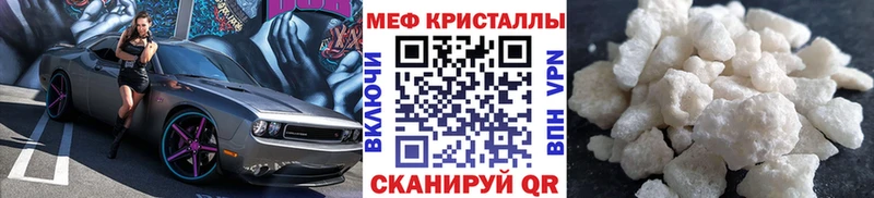 гидра зеркало  Канск  Мефедрон mephedrone 