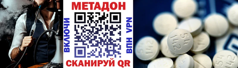 МЕТАДОН мёд  где купить   Канск 