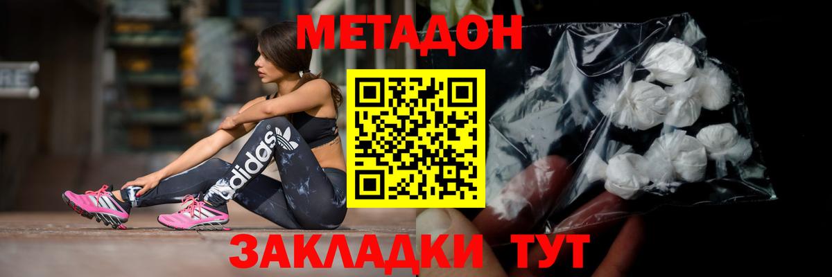 Экстази Канск