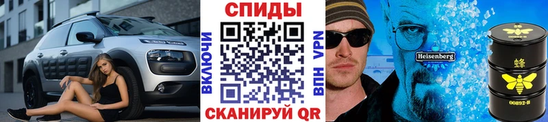 Метамфетамин Декстрометамфетамин 99.9%  kraken как зайти  Канск 