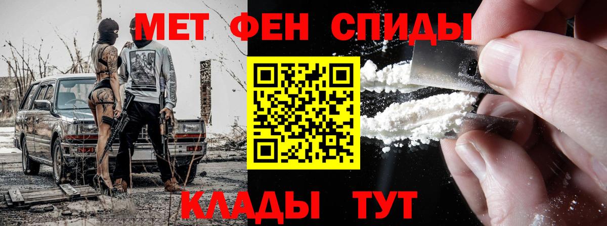 Канск  Метамфетамин мет  Вход с VPN  Метамфетамин мет 
