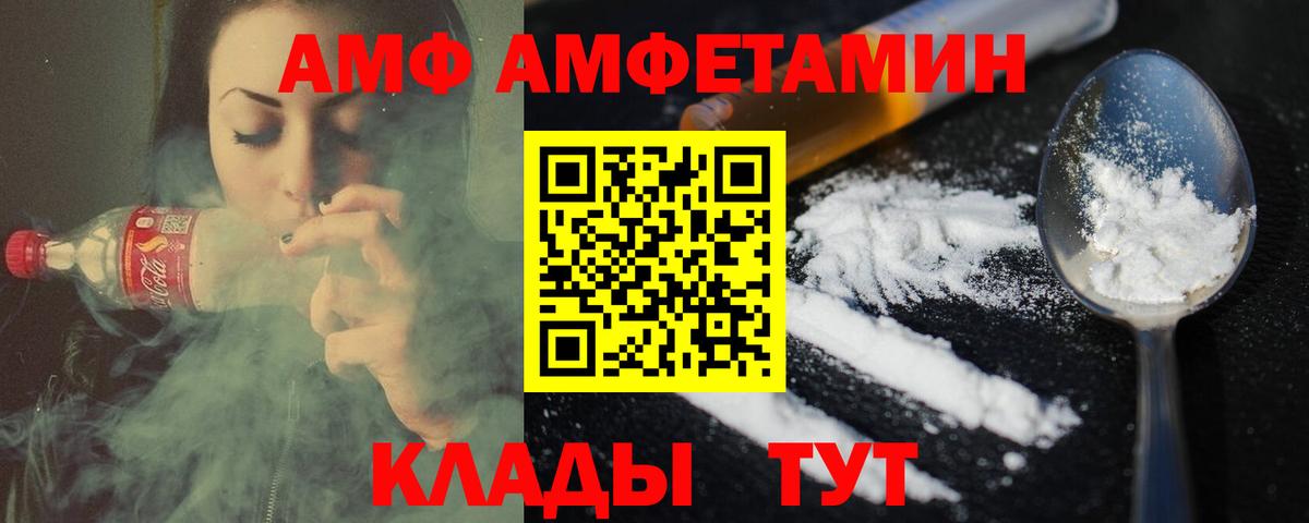 Первитин витя Канск