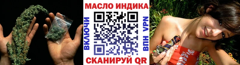 hydra онион  Канск  ТГК гашишное масло 