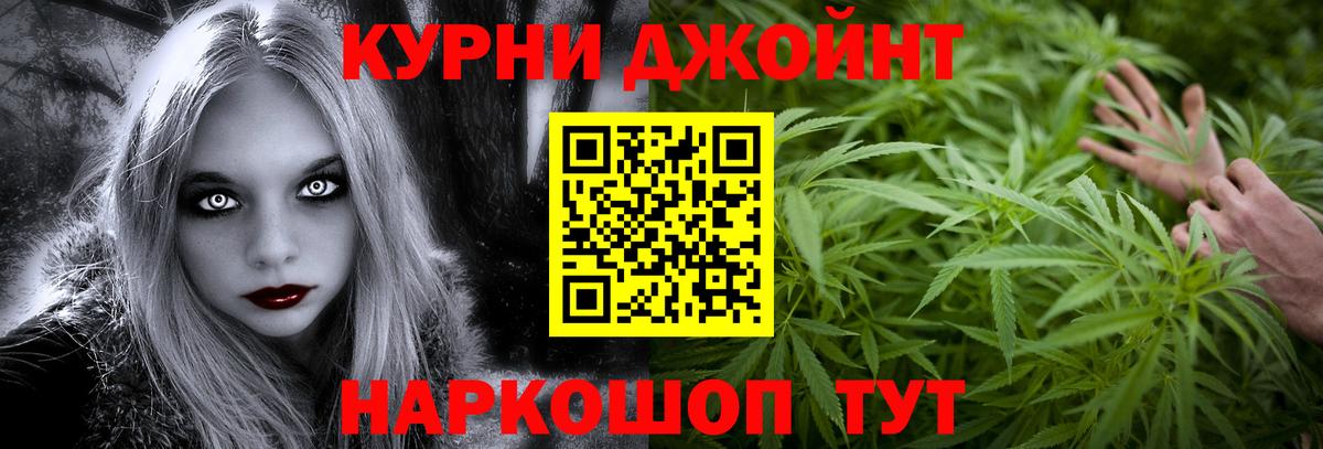 Шишки марихуана сатива Канск